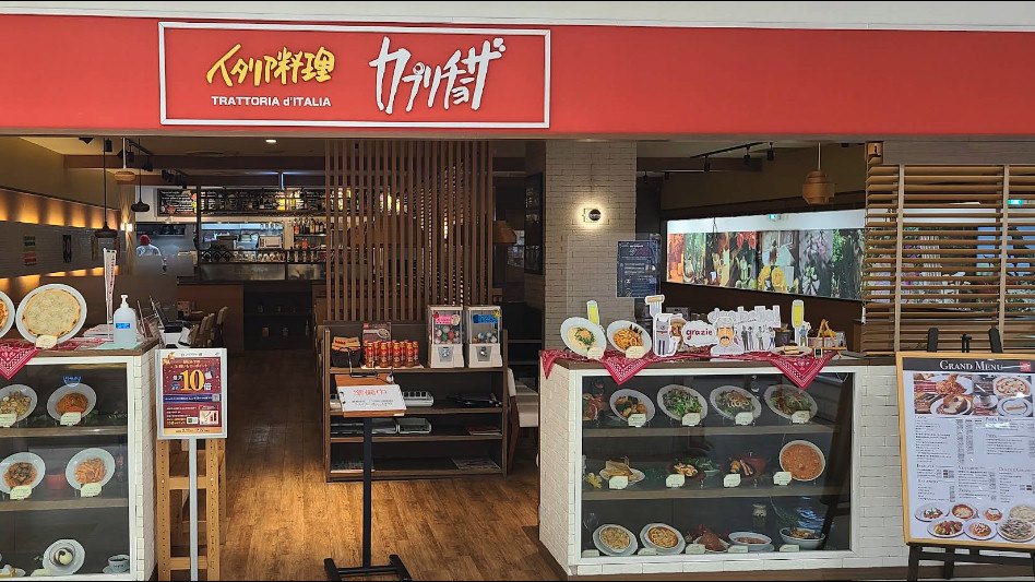 カプリチョーザ 山形エスパル店